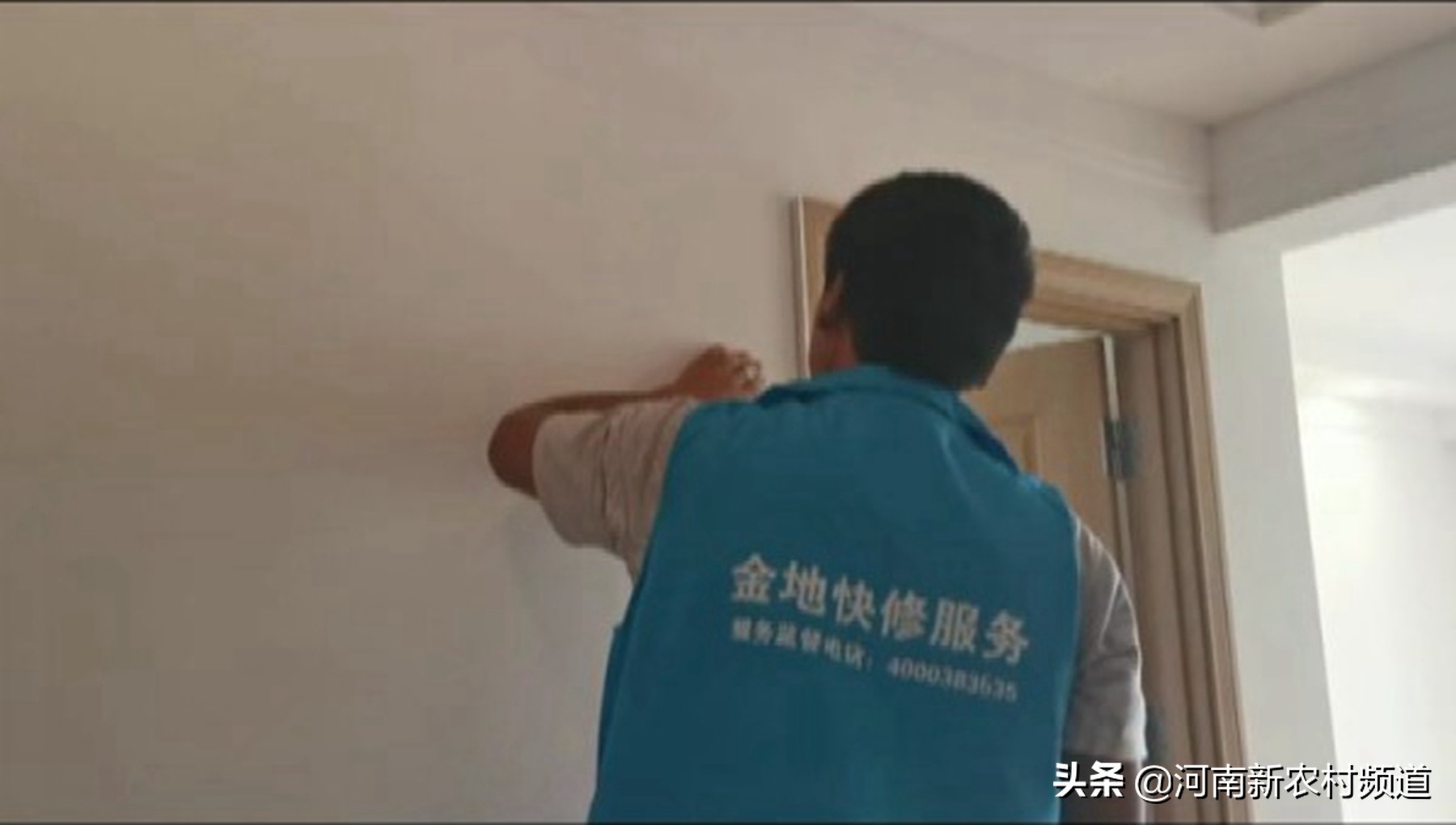 金地郑州铂悦项目房屋质量问题频出，业主遭遇“先交房再验房”霸王条款
