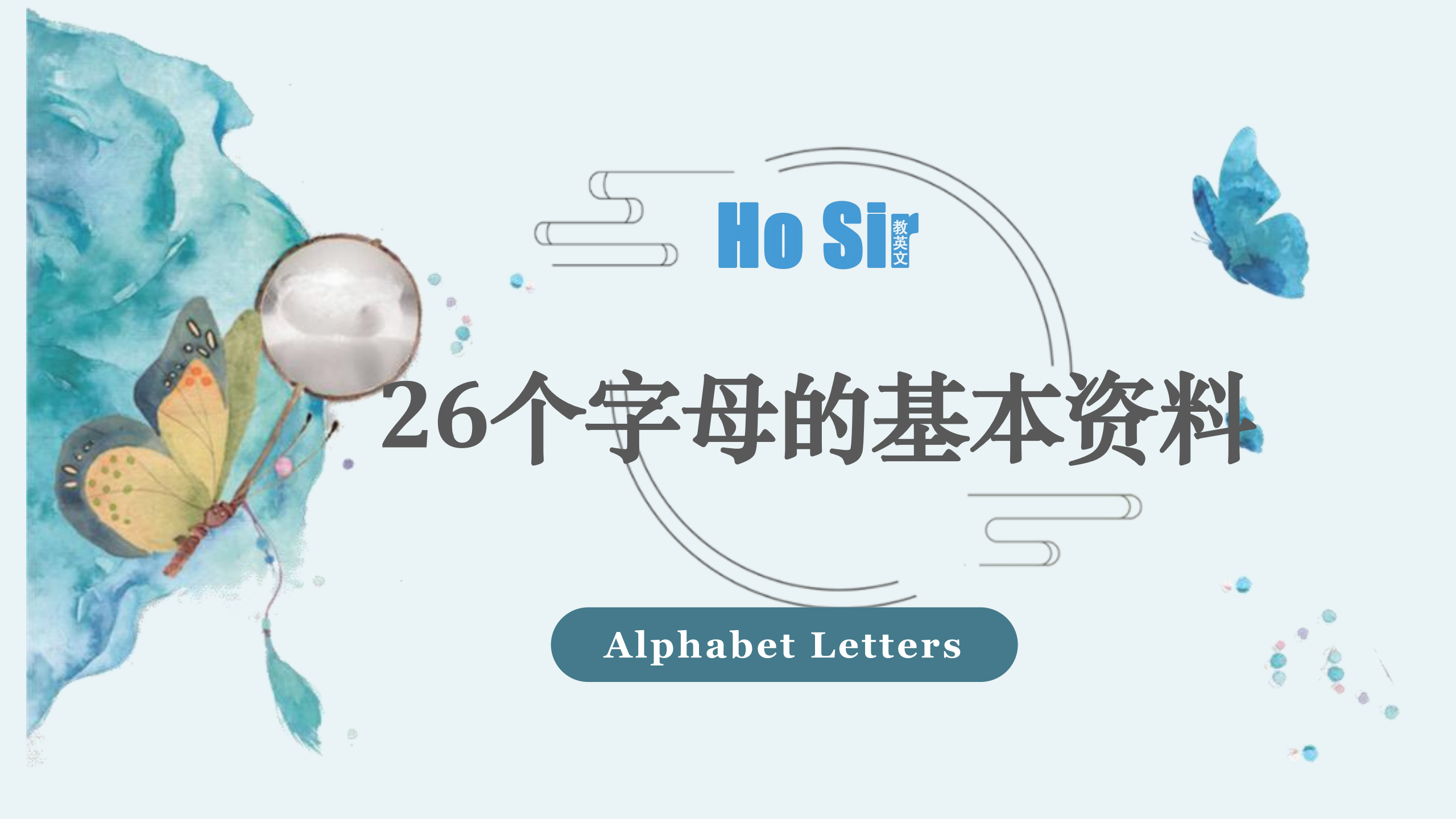21，二年级升三年级的暑假，是否需要提前学习英文？