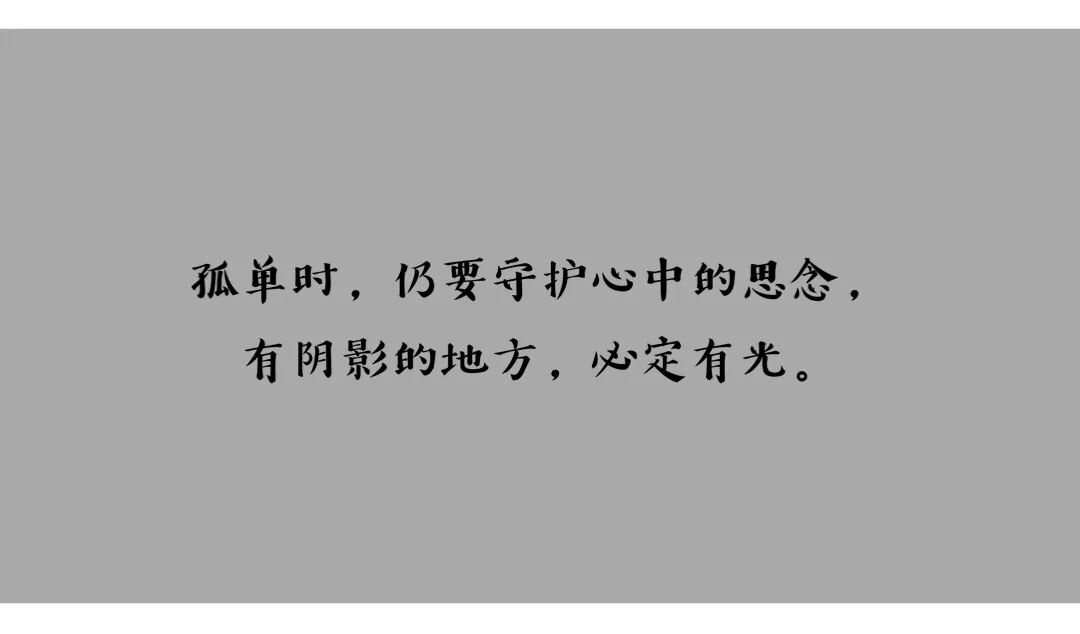 十个句子，你所不在乎的，其实都是你已经拥有的