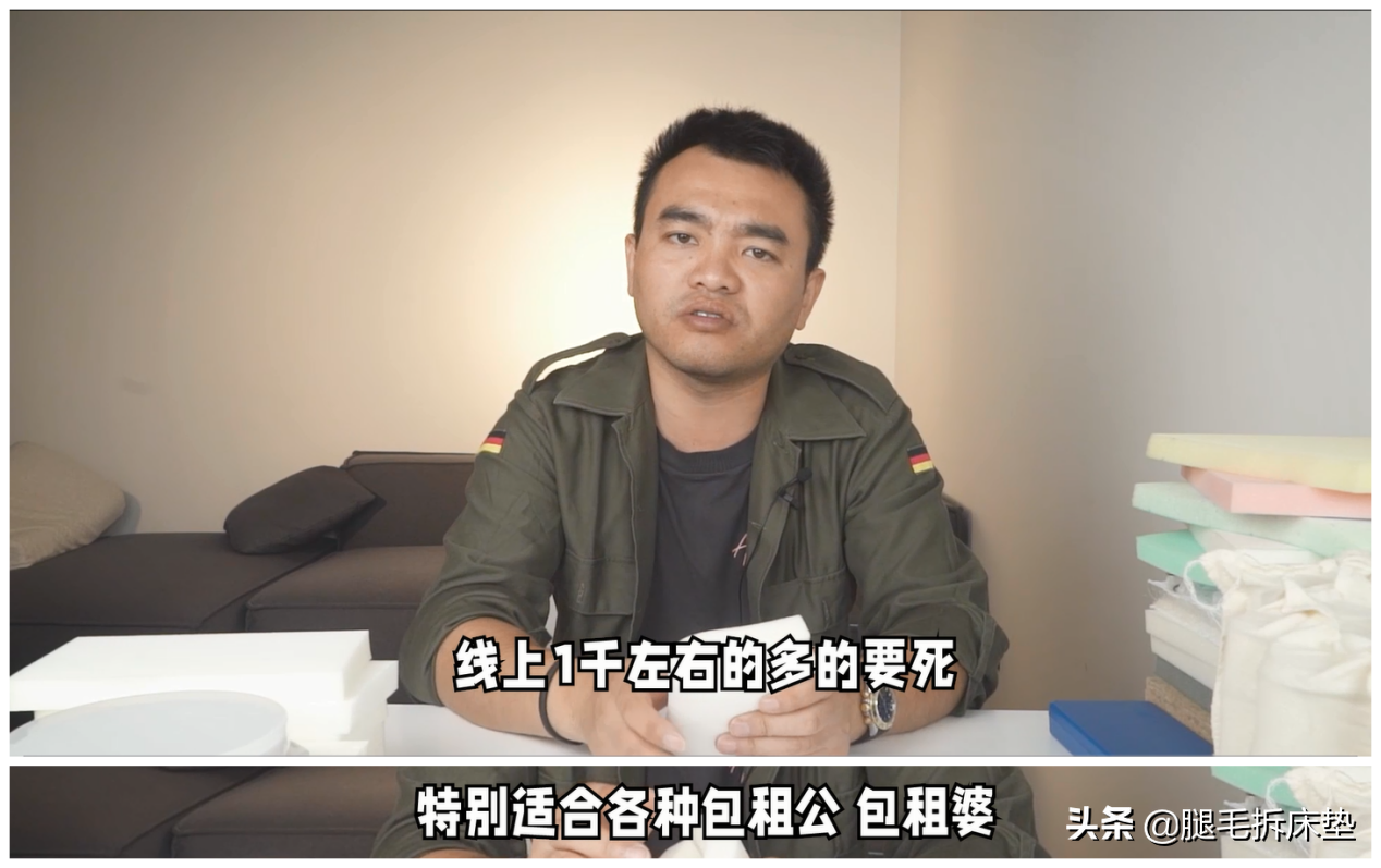 「科普」篇88：听说大多数人都不知道这些国产床垫内幕，来科普了