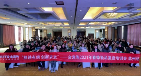 拥有三大生产基地，生产实力强大，金意陶瓷砖是个什么样的品牌？