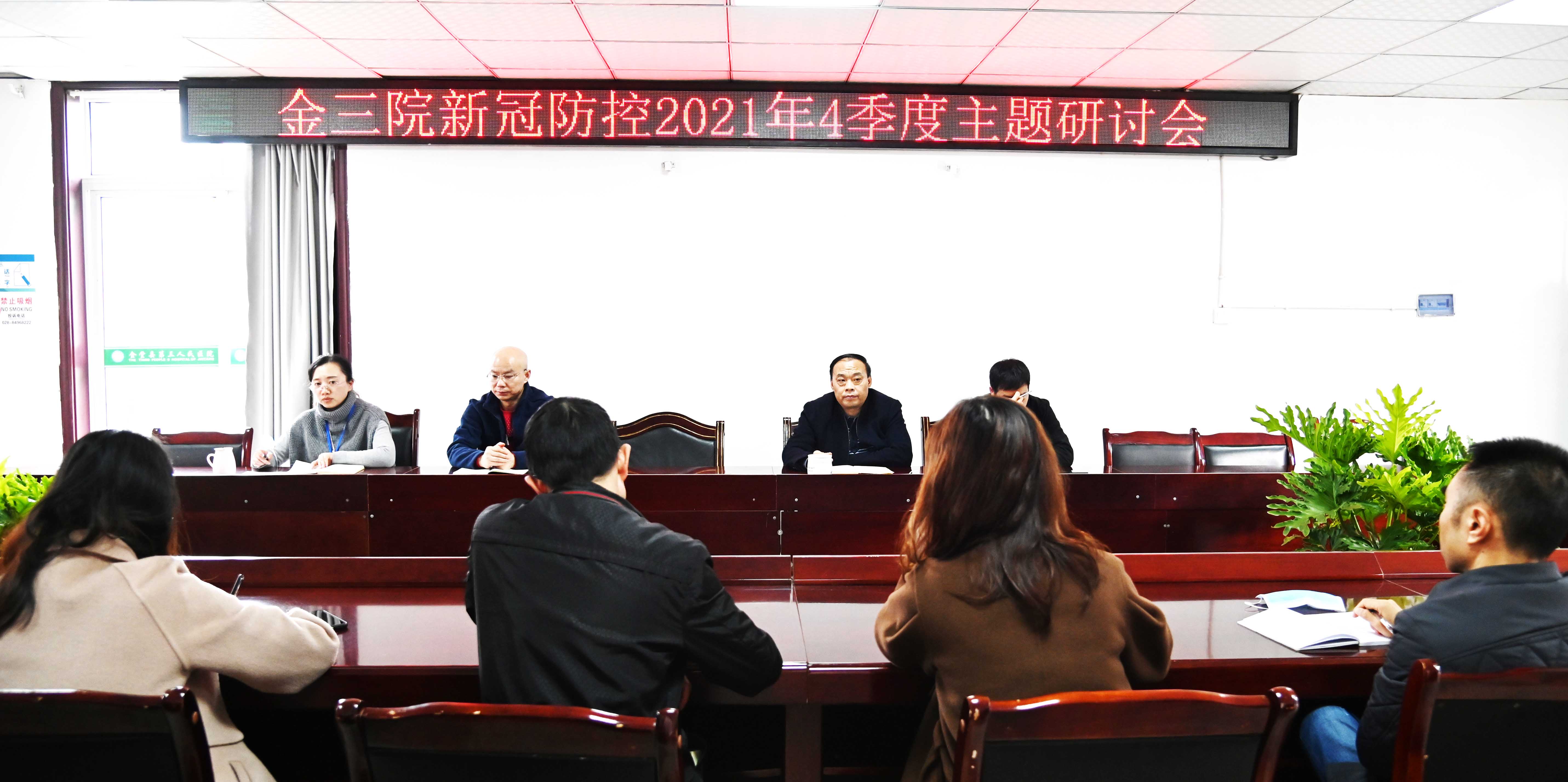 疫情不退，我们不撤——金堂三医院人的抗疫路