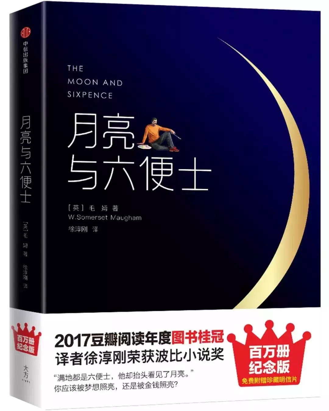 12星座必读的12本世界名著，快来看看你最适合哪本？