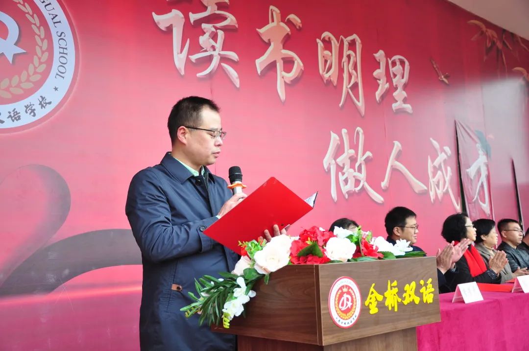 「校园热点」太原金桥双语学校2021届中考百日誓师大会