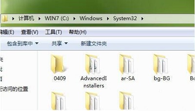 Win7系统打开剪切板