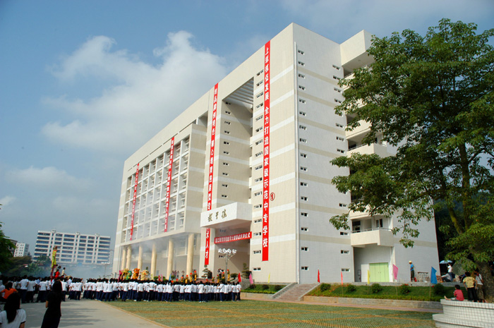 湛江财贸中等专业学校2020年招生简章