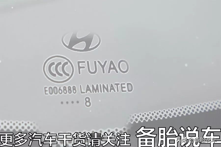 车上各个部件的生产日期该怎么看
