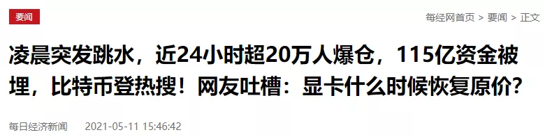 屎币最高价（屎币最高价格多少倍）-第17张图片-科灵网