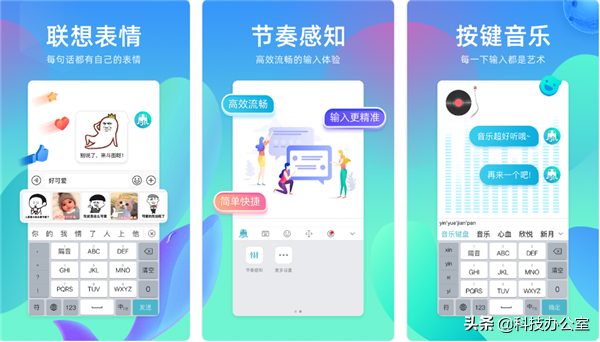 iPhone手机上不可多得的6款APP，每个都非常实用，让人舍不得卸载