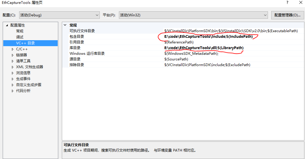 基于WinPcap实现的Raw EtherNet 抓包、发包程序