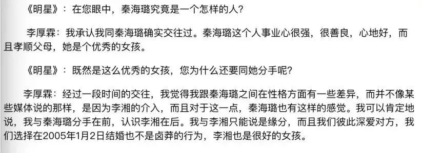 大婚挥霍半亿，11年后她的富豪前夫消失了