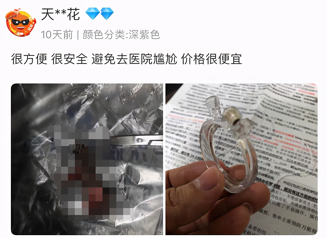 “割包皮”风气兴起，儿科患者排队做手术，医生：割包皮割到想吐