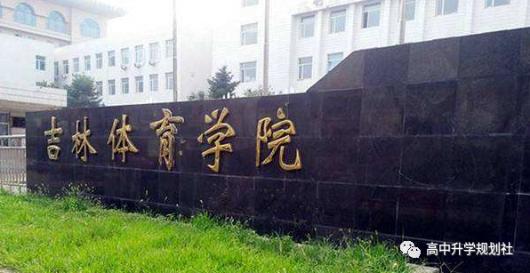 D42：吉林省。除吉大、东北师大、延边外，这些大学实力也很强