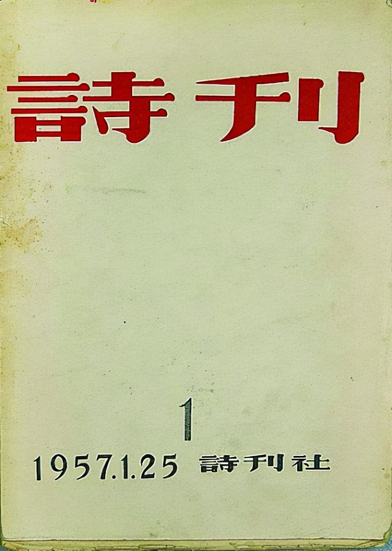 1957年，毛主席诗词是怎样轰动文坛的？臧克家征稿，主席寄来18首