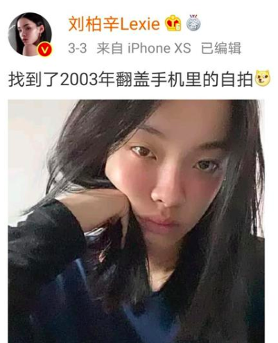 《爆裂舞台》：刘柏辛遭淘汰，你觉得意外和惋惜吗？