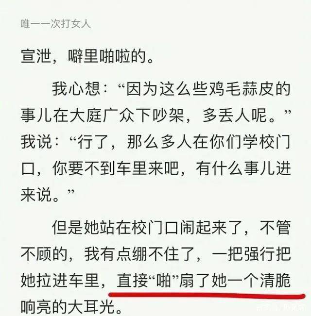 女友不听话就打？郭涛：娶妻不娶女演员，小心给你戴绿帽