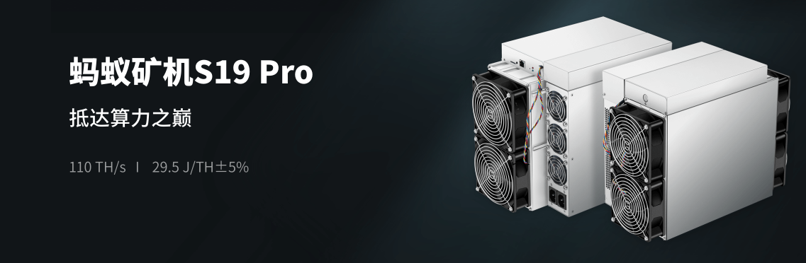 比特大陆蚂蚁S19矿机交付延迟，RHY矿机租赁救急矿工