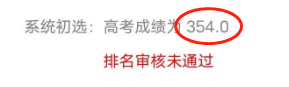 征兵网审核结果,征兵网审核结果在哪看