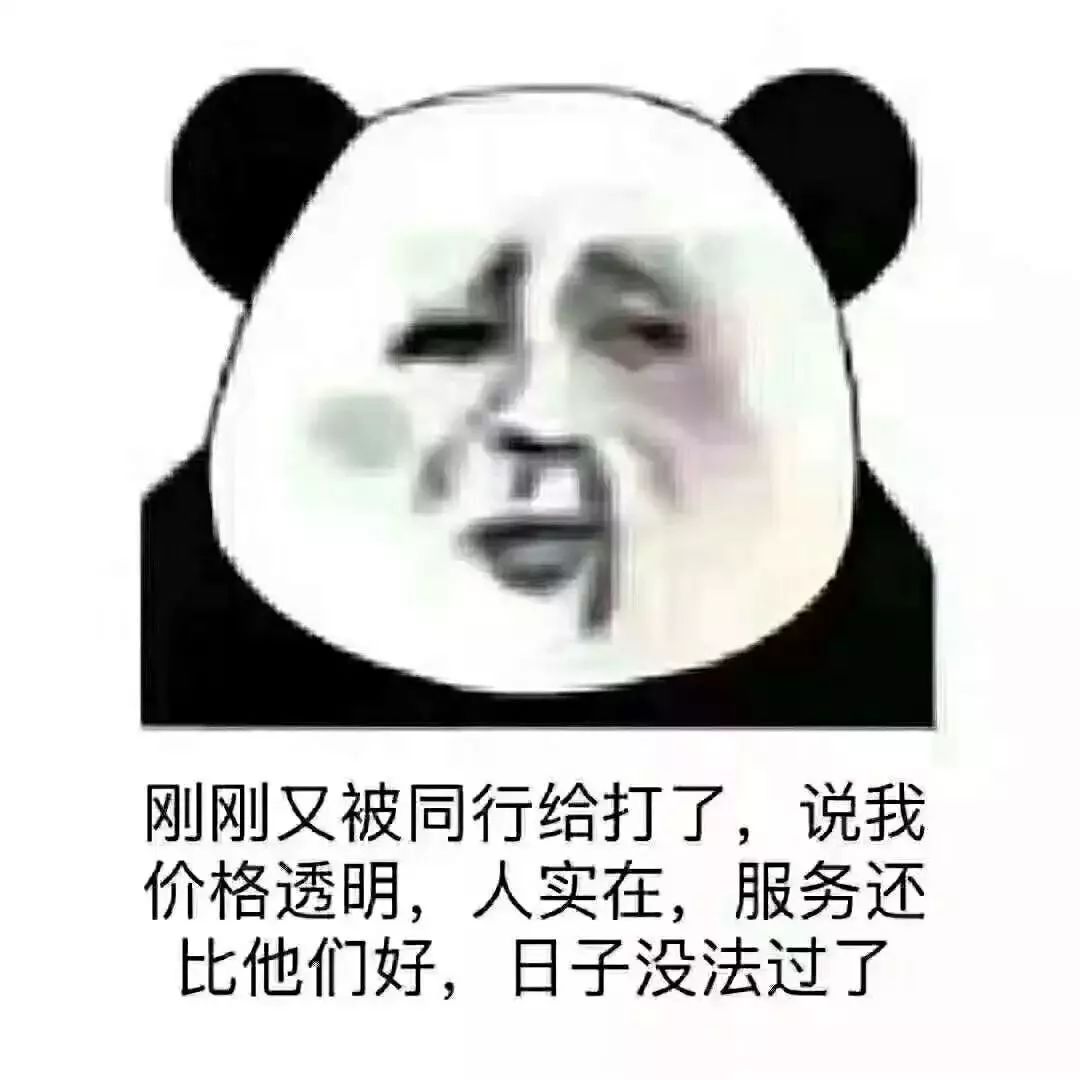 买房金句，句句箴言，段子手都要跪了