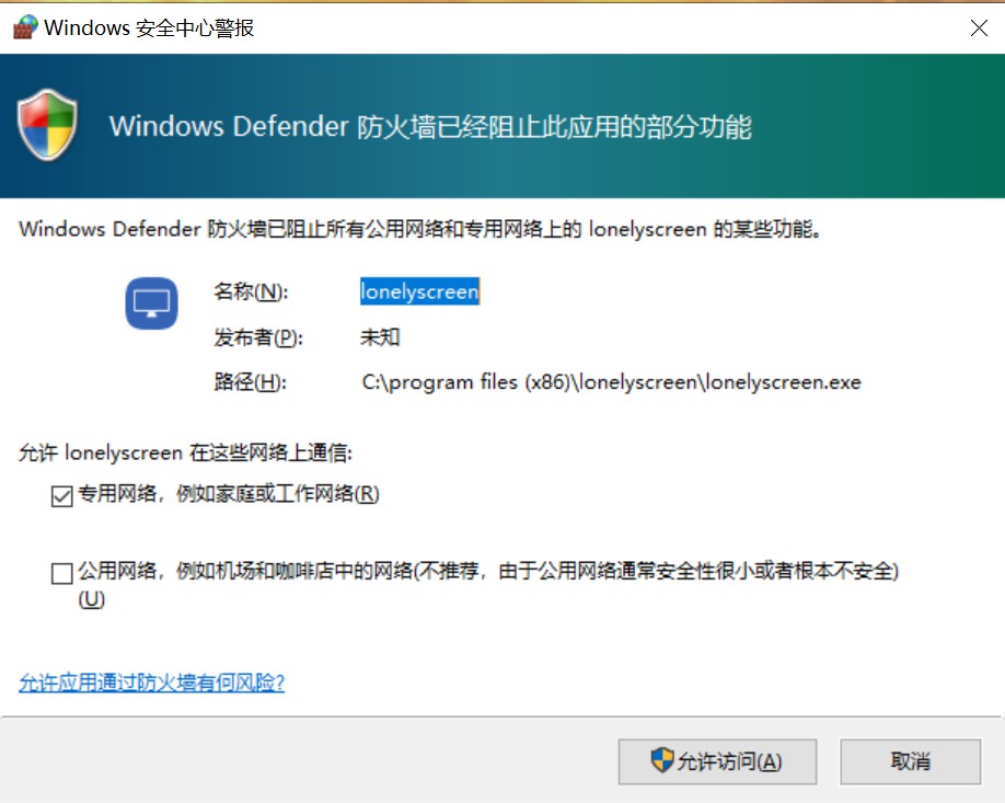 想要将iPhone投屏到Windows电脑上？方法来了