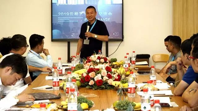 2019年云桂艺术教育交流会取得圆满成功