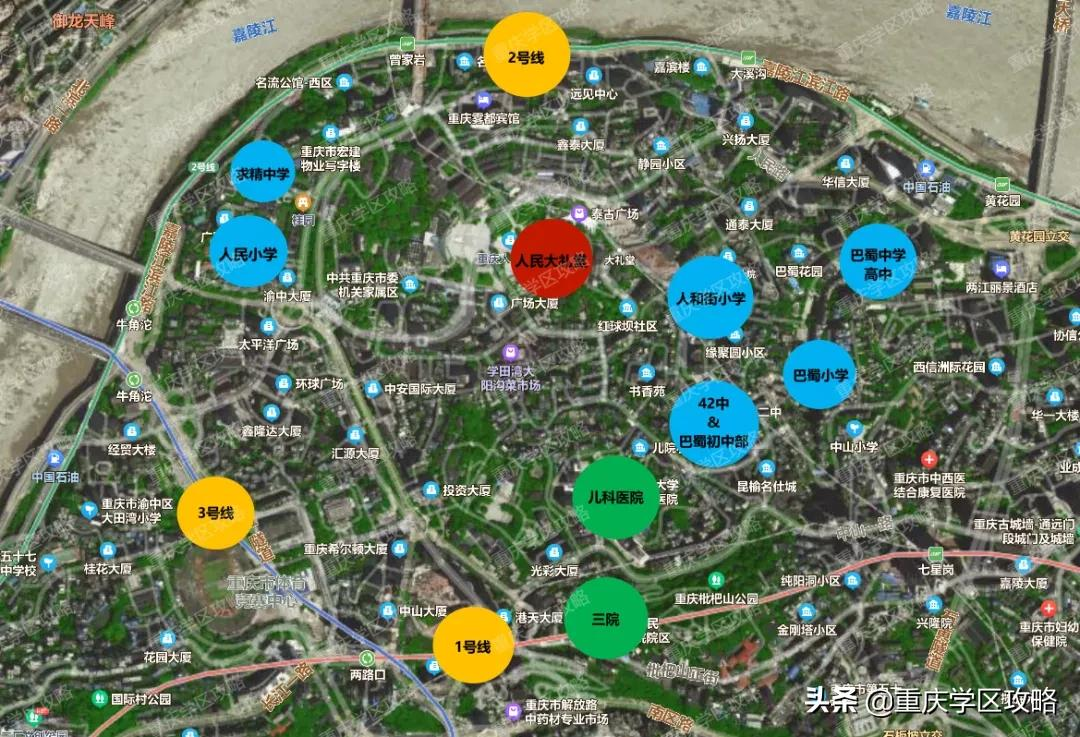 巴蜀初中本部落地42中，这几所小学有机会直升？