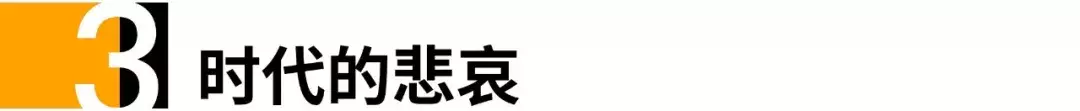 日不落的心酸有谁懂(腾格尔自曝唱《卡路里》真相：如果我不唱，有谁认识我？)