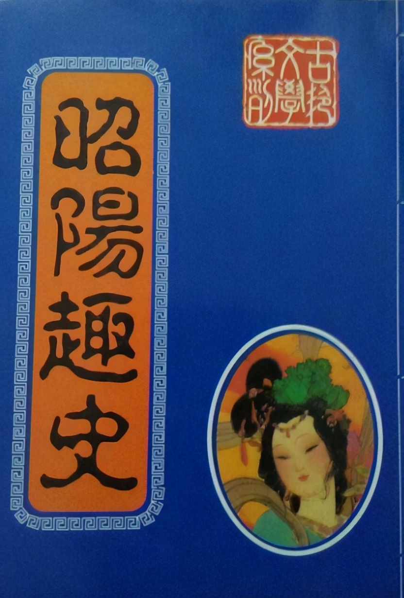 宣扬“存天理灭人欲”的明朝，为何“艳情小说”能够蓬勃发展？