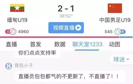 为什么2018世界杯宣传少(输泰国，输越南，中国依然不踢球)