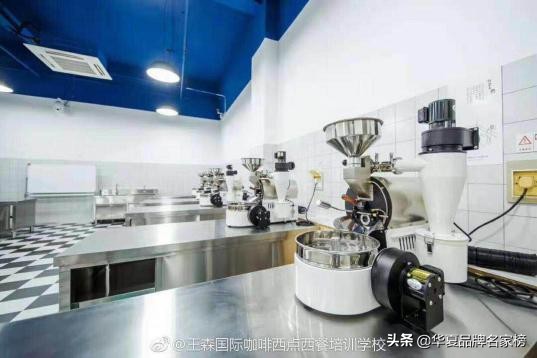 西安王森西点烘焙魔法学院