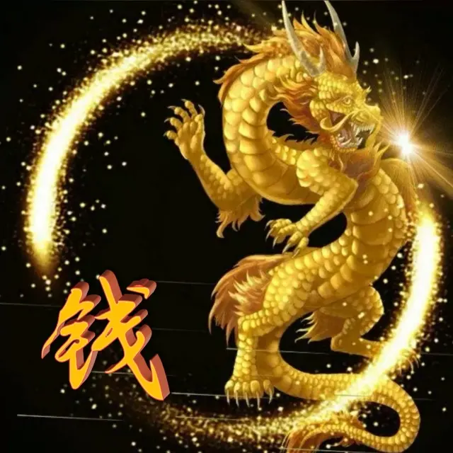 各种各样的黄金龙姓氏头像和壁纸,闪闪发光,非常霸气