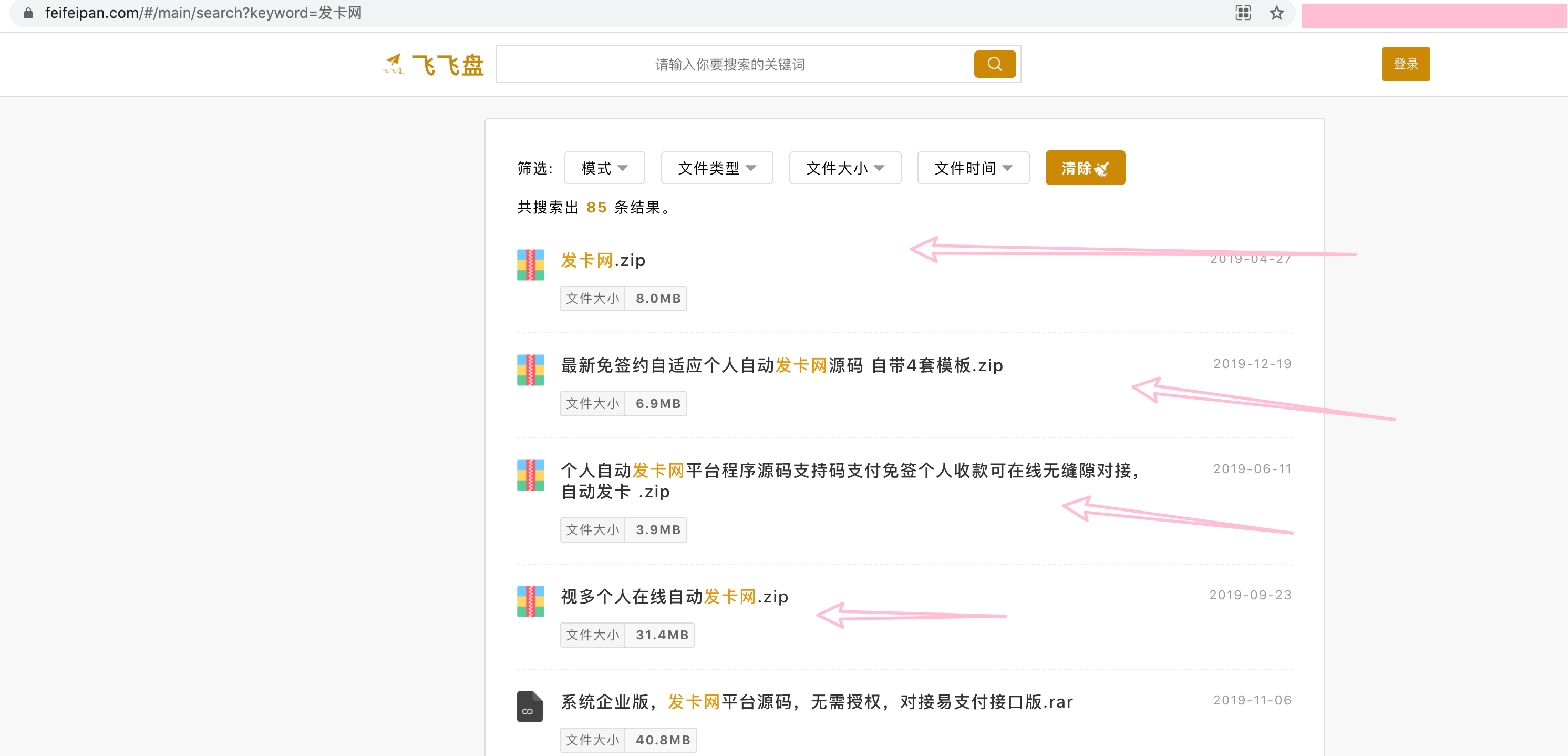 上帝视角：寻找网站源码