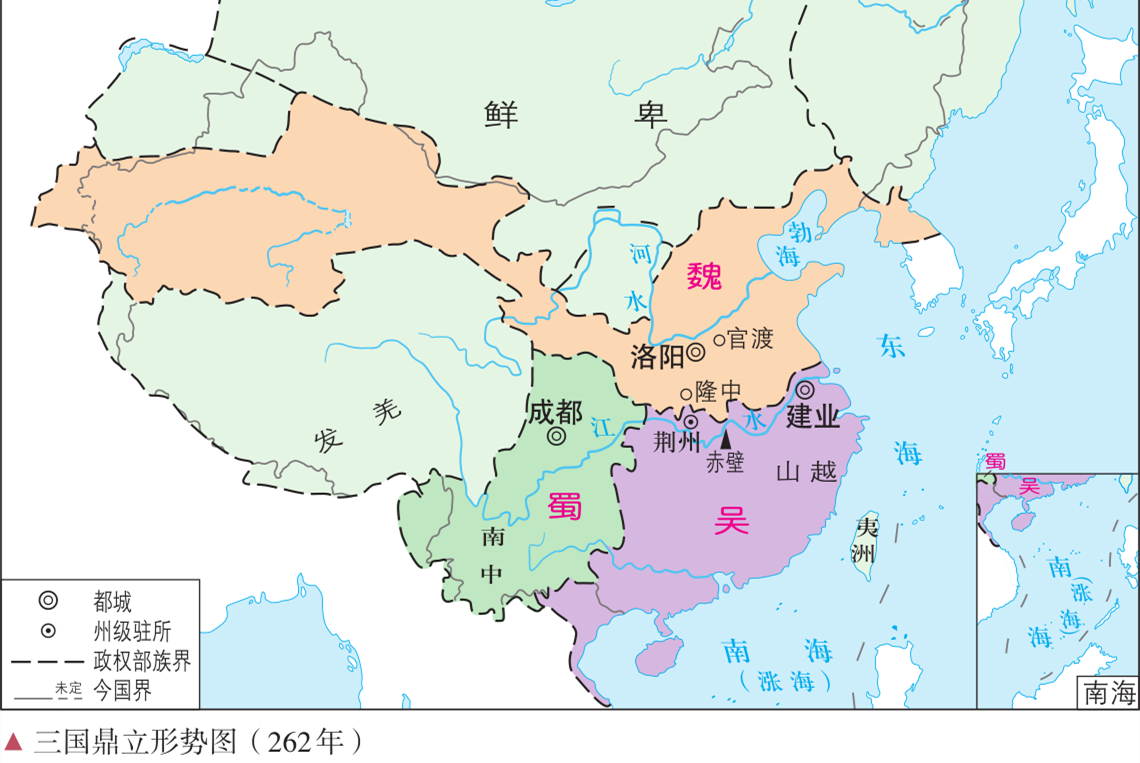 西晋地图全图高清版图片