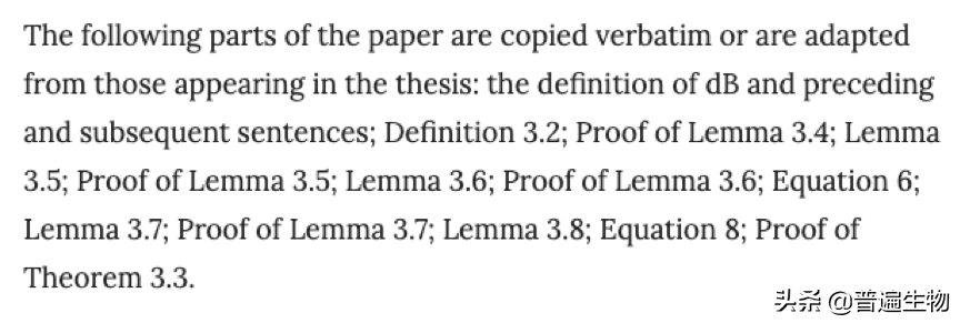 江苏大学戴教授疑抄袭匈牙利本科生毕业论文，作者反对但仍被撤稿
