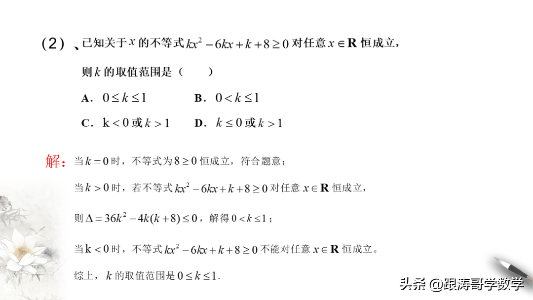 终于找到了！新高一数学必修1「课件-练习-教案-学案，都在这里」