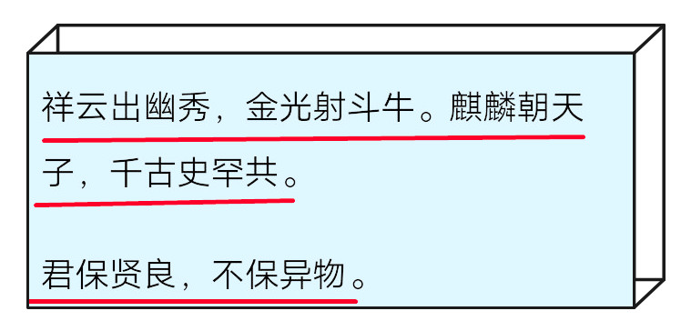 何谓经典？《宰相刘罗锅》这些经典台词，现在明星能背下来吗