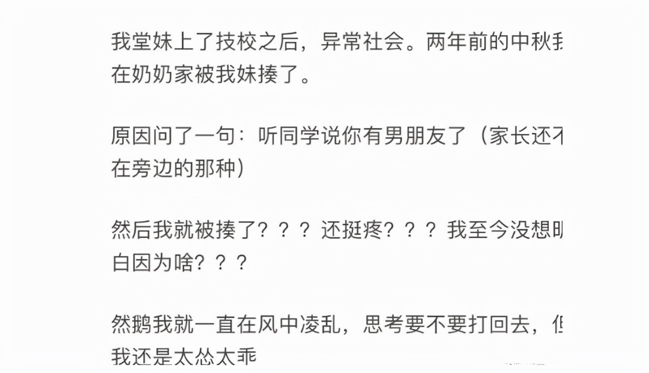 技校能“乱”到什么程度？学生不把老师放在眼里，难怪家长担忧