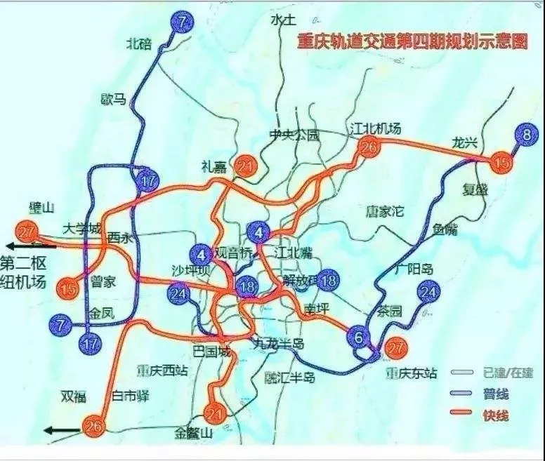 重庆地铁环线线路图最新规划