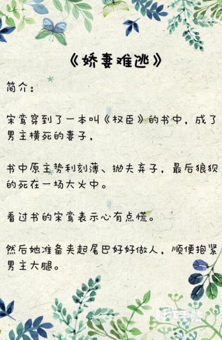 甜虐古言文推荐，有狠狠虐的，也有甜甜宠的，总之包你们满意哦~