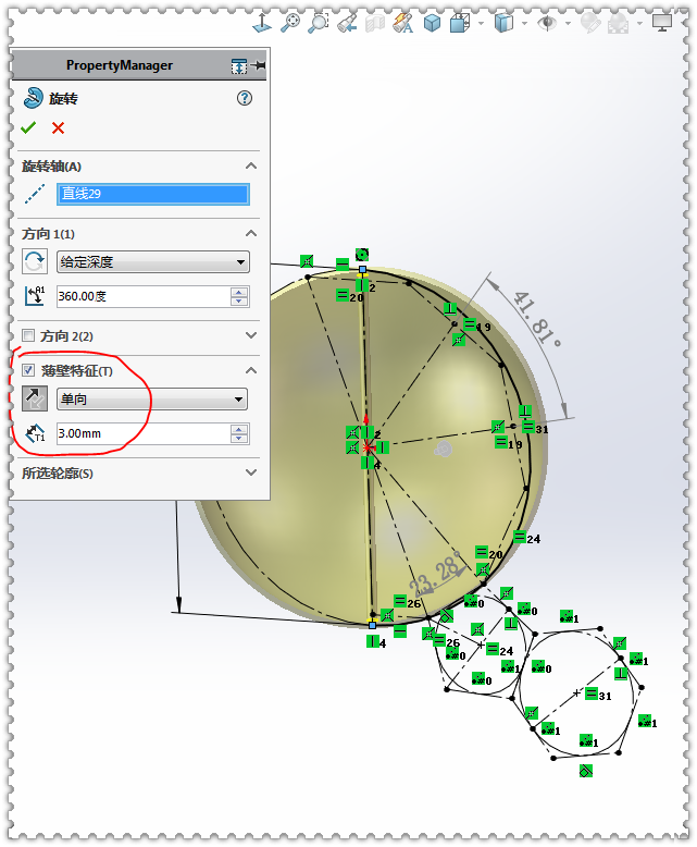 足球怎么画啊(用SolidWorks快速建模一颗足球，这种画法只用了6个特征)