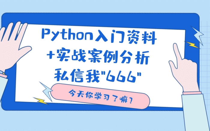 Python实战项目：分分钟教你学习计算自然数n的阶乘