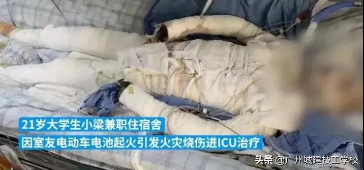 宿舍防火｜平安你我