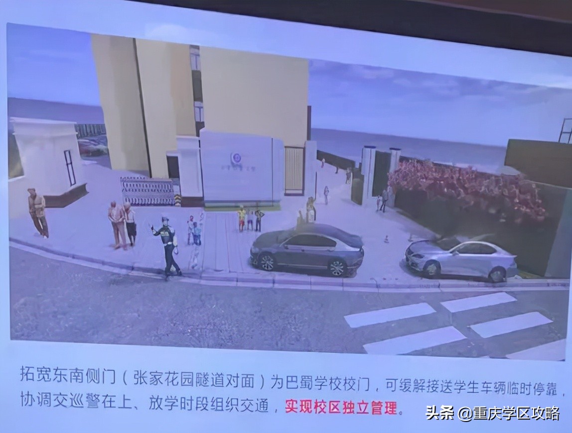 巴蜀初中本部落地42中，这几所小学有机会直升？