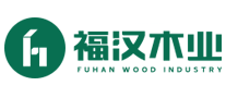 2021最新环保板材十大品牌排行榜有哪些？