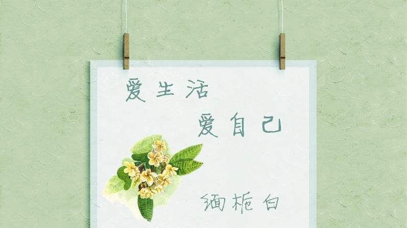 《老师！我可以喜欢你吗》纯恋｜青春期的情动，也许不止于喜欢