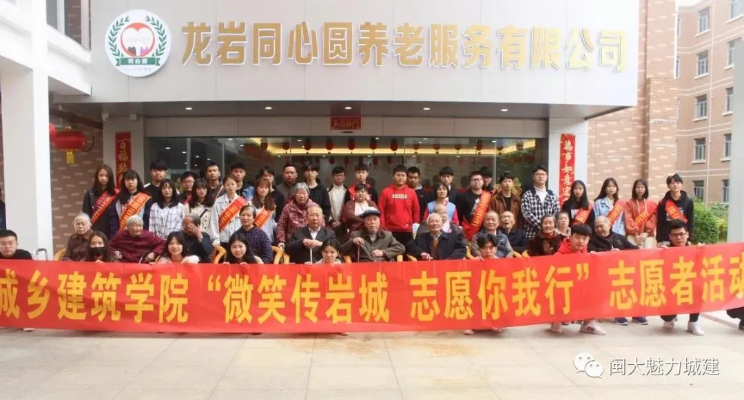 【院系介绍】造起来吧！闽西职业技术学院 城乡建筑学院