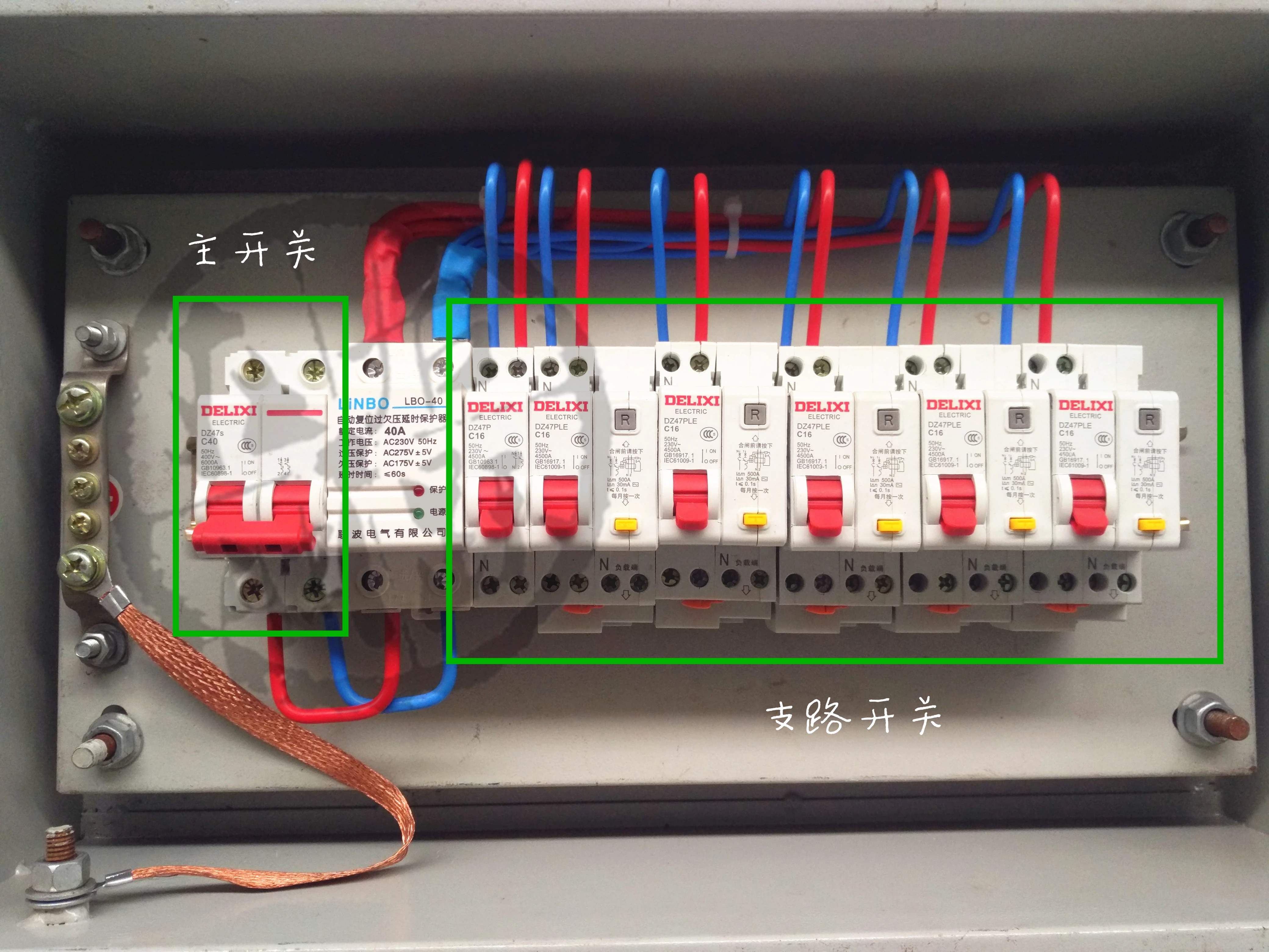 家庭空开频繁跳闸？原因及解决方法解析
