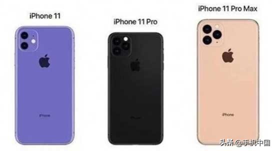 苹果11机型对比（iPhone11系列配置规格对比）