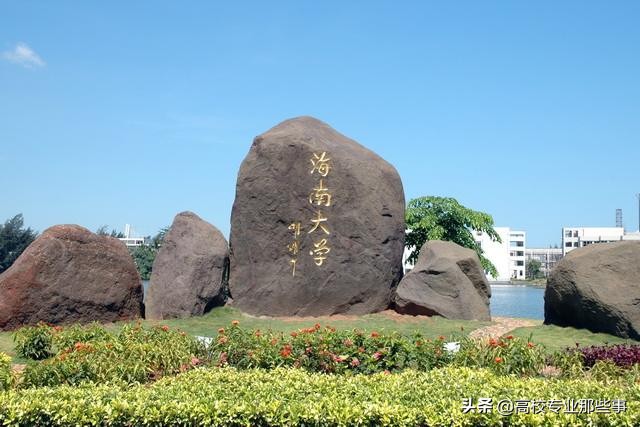 谁是最穷的211？郑大，清华，西北大学，西藏大学，宁夏大学？