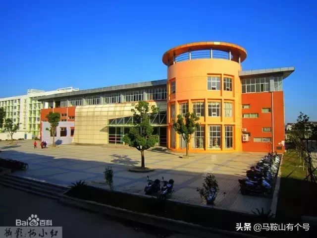 骄傲！马鞍山这5所中学入选国家级榜单！有你母校吗？